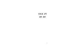 Volume-7 (1).pdf